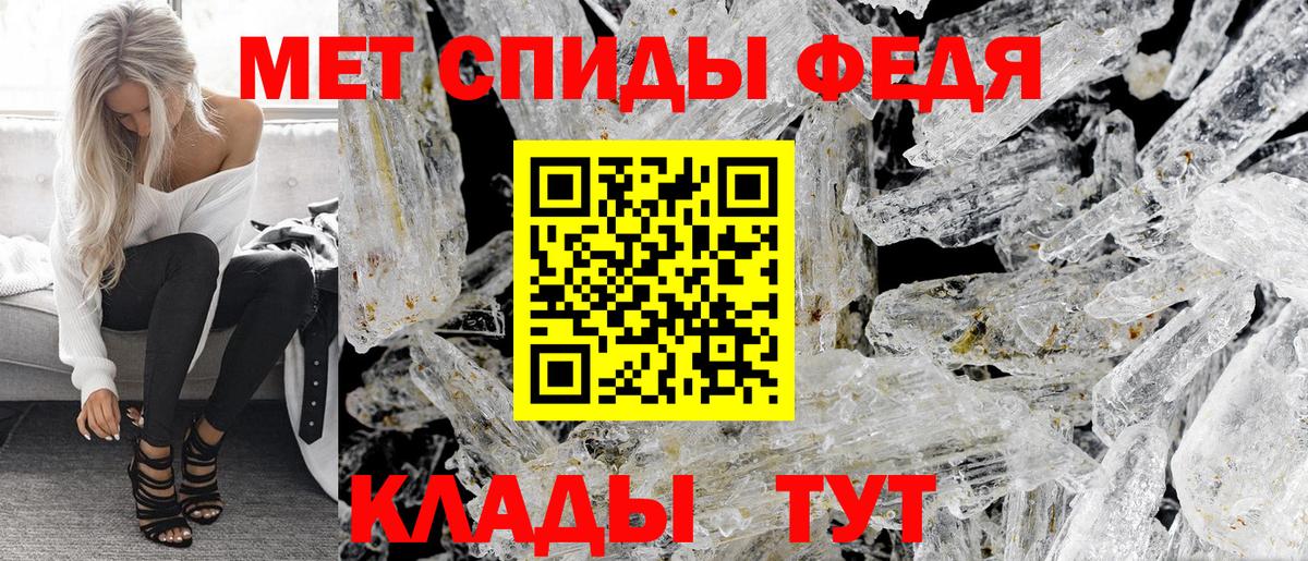АМФ  Вход с VPN  Нерюнгри  Амфетамин  АМФЕТАМИН 98% 