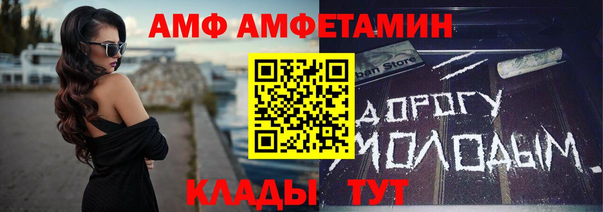 Амфетамин 97% Нерюнгри