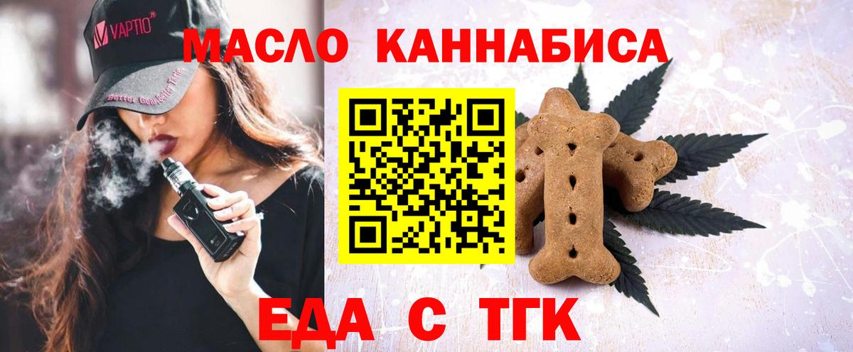 Нерюнгри  Canna-Cookies марихуана  Вход с VPN 