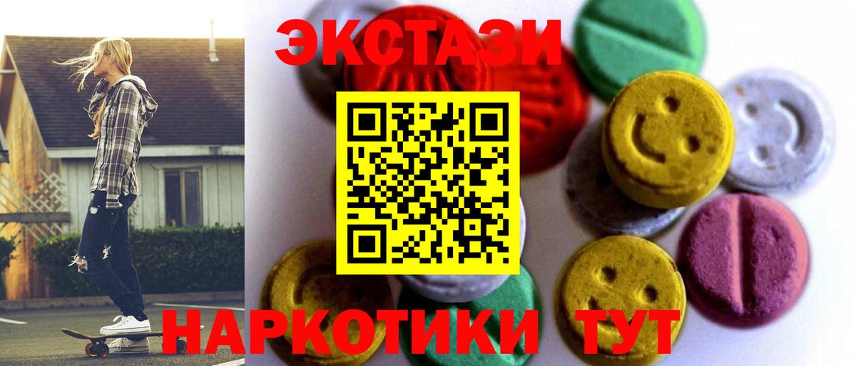 закладка  Экстази Дубай  ЭКСТАЗИ louis Vuitton  Вход с VPN  Нерюнгри 
