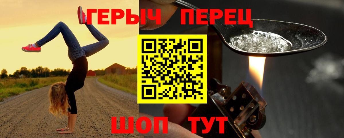 Героин афганец Нерюнгри