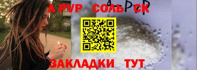 твердый Гусиноозёрск