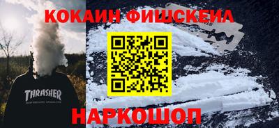 MESCALINE Гусев