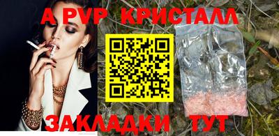 каннабис Гусь-Хрустальный