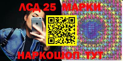 MESCALINE Гусев