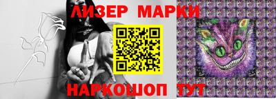 MESCALINE Гусев