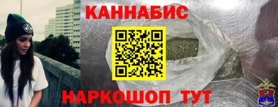 каннабис Гусь-Хрустальный