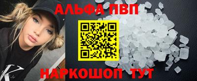 каннабис Гусь-Хрустальный
