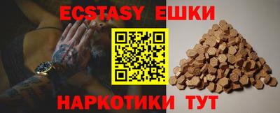 MESCALINE Гусев