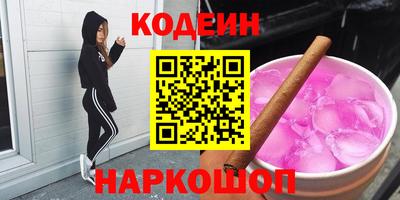 MESCALINE Гусев