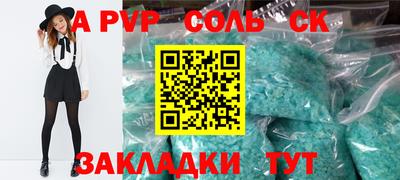 MESCALINE Гусев