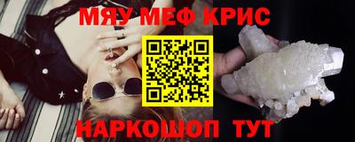 твердый Гусиноозёрск