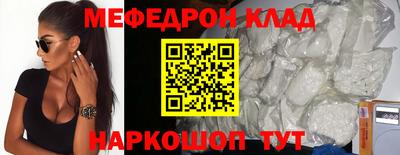 каннабис Гусь-Хрустальный