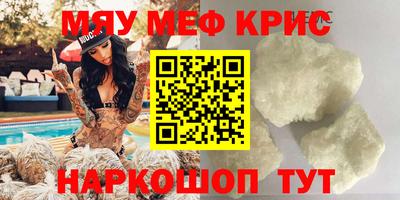 каннабис Гусь-Хрустальный
