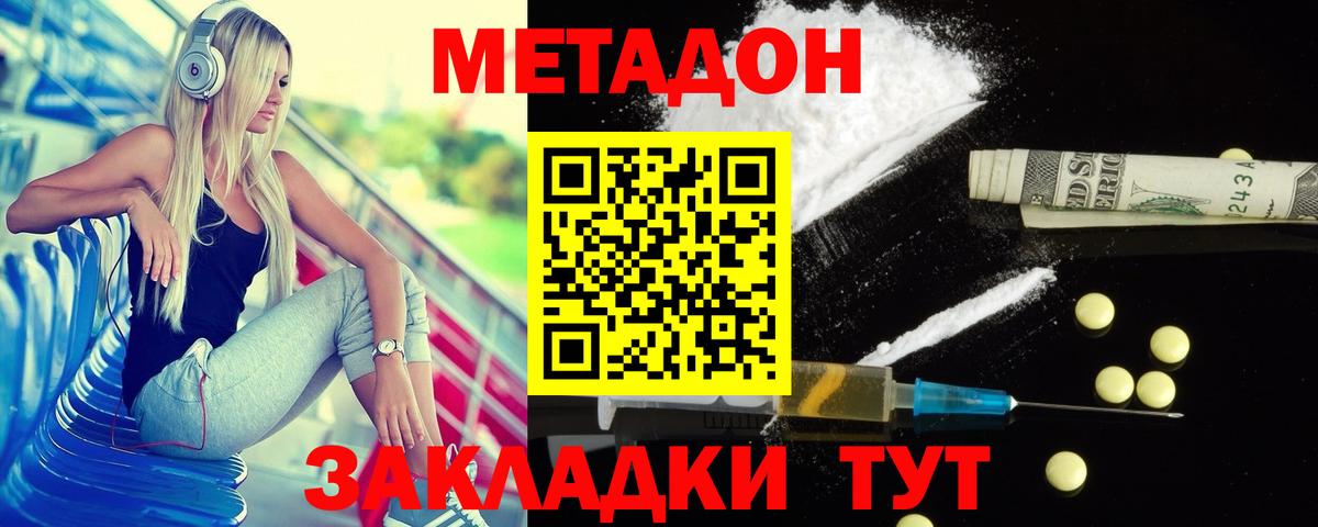 Амфетамин Нерюнгри
