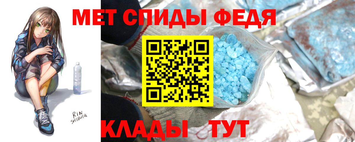 МЕТАМФЕТАМИН кристалл  Вход с VPN  Нерюнгри  МЕТАМФЕТАМИН кристалл 