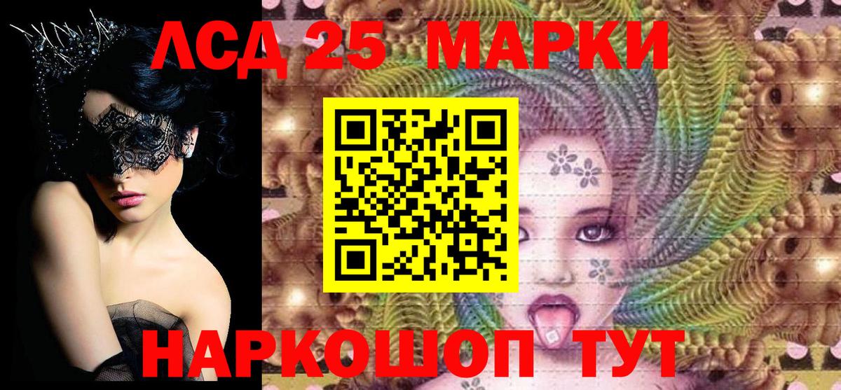 Марки N-bome 1,8мг  Вход с VPN  Нерюнгри 