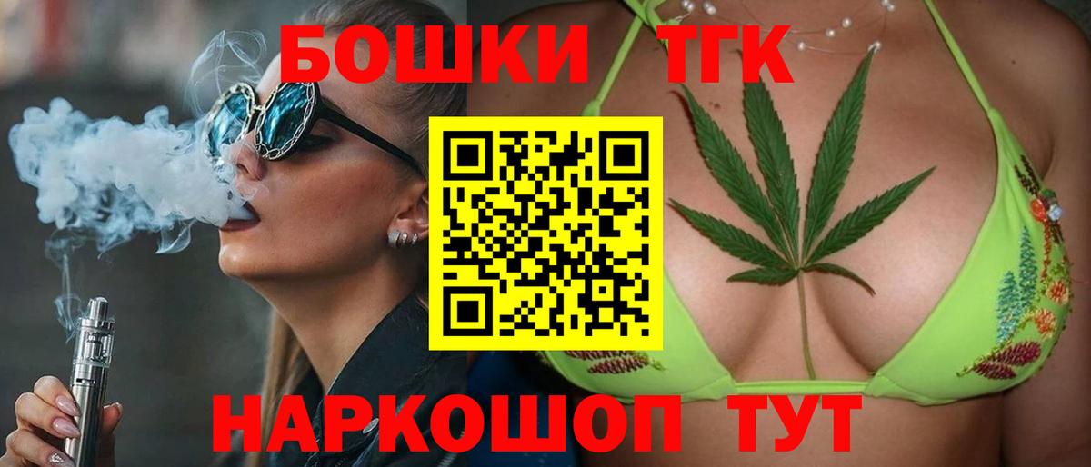 Шишки марихуана конопля Нерюнгри