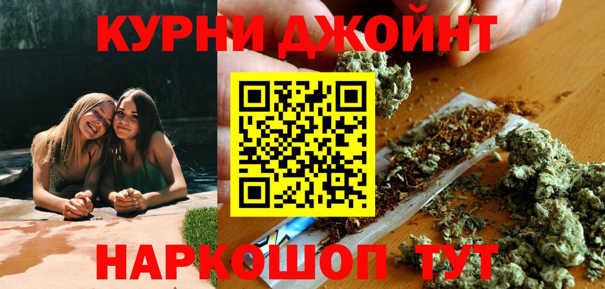 Нерюнгри  Шишки марихуана LSD WEED  МАРИХУАНА гибрид  Вход с VPN 